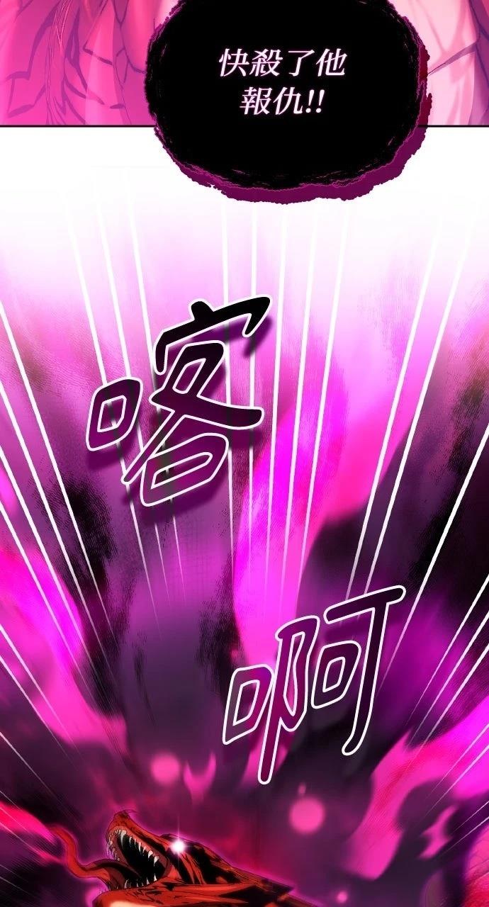 第57话18