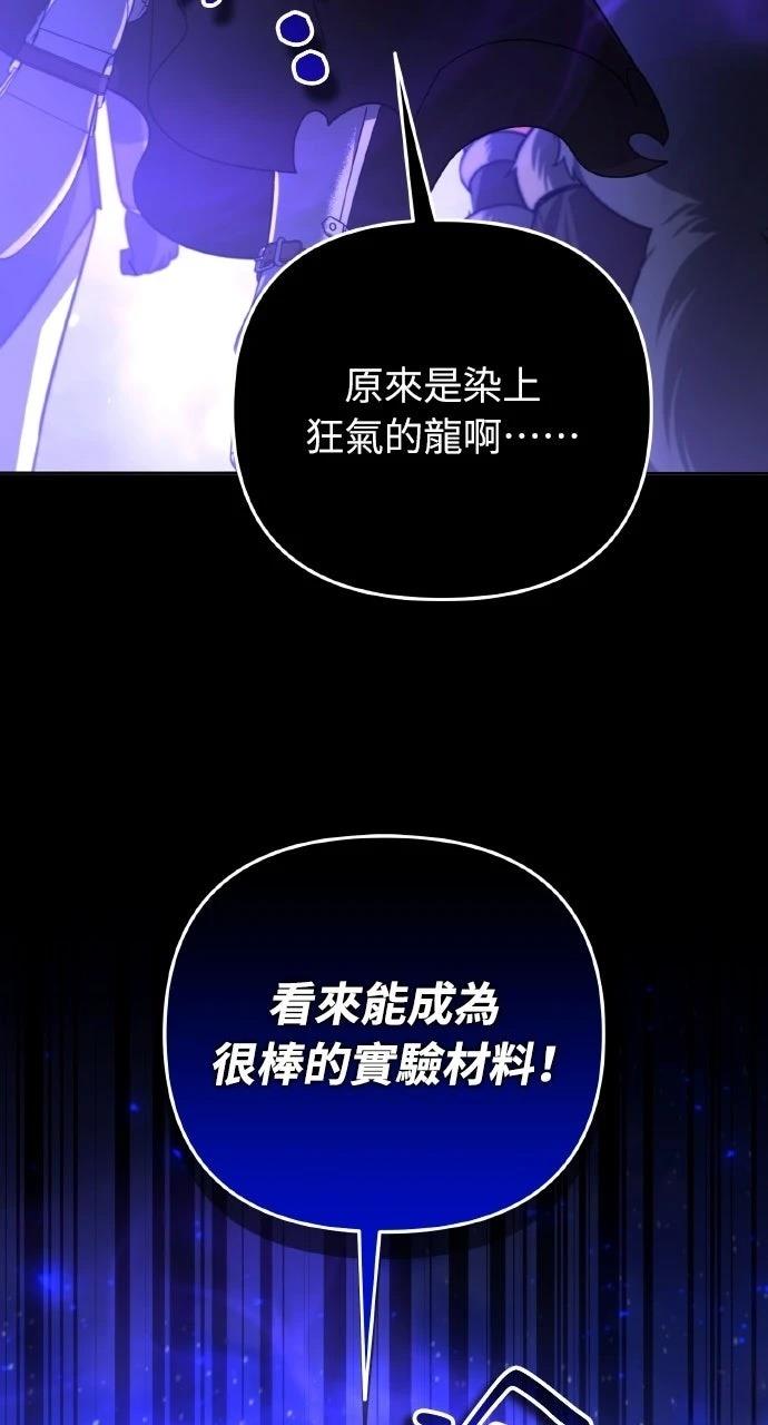 第57话2
