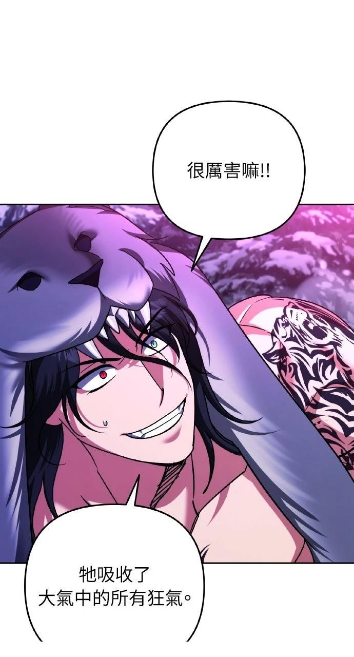 第57话20