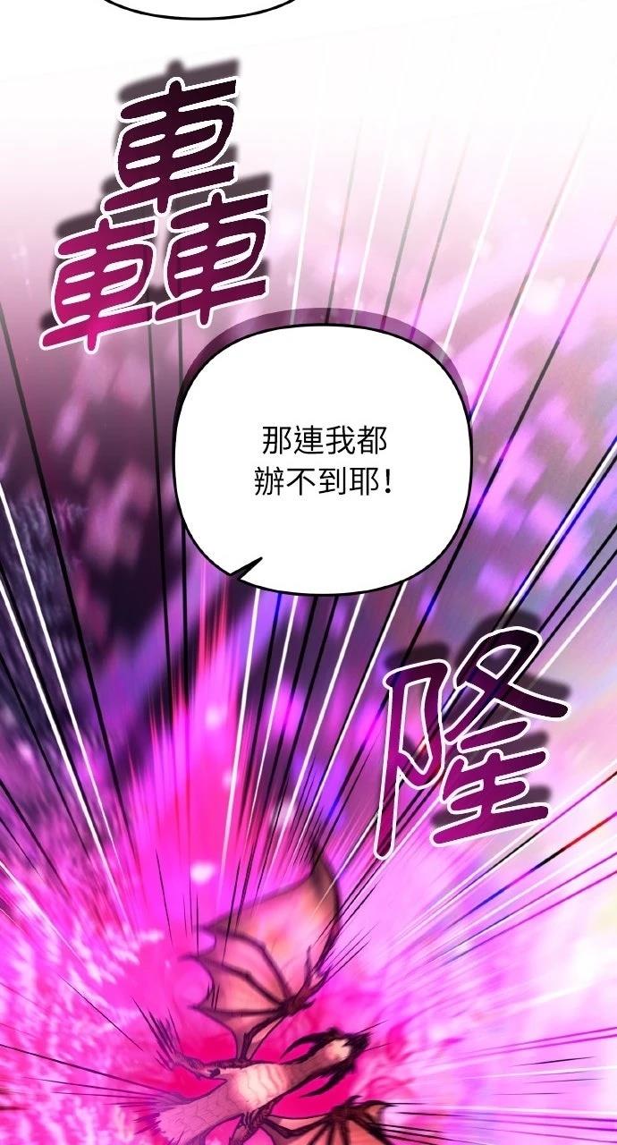 第57话21