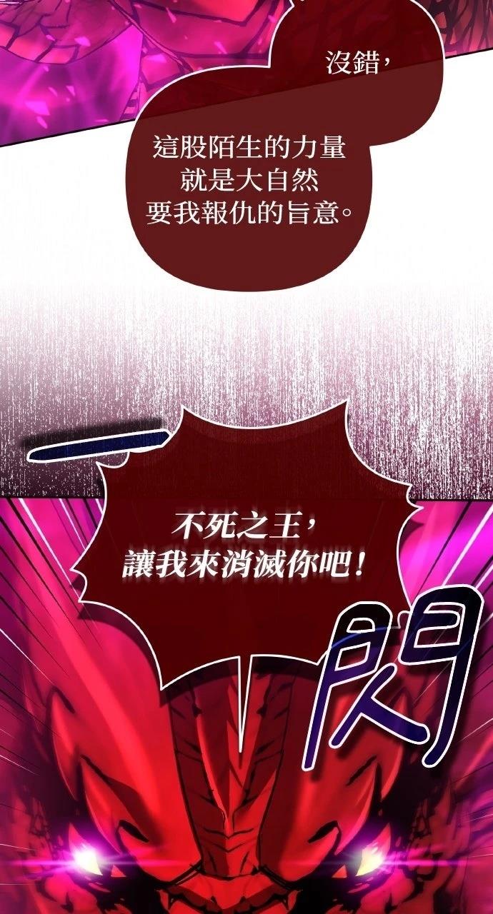 第57话23
