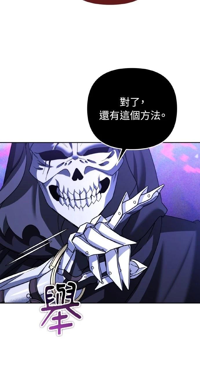 第57话29