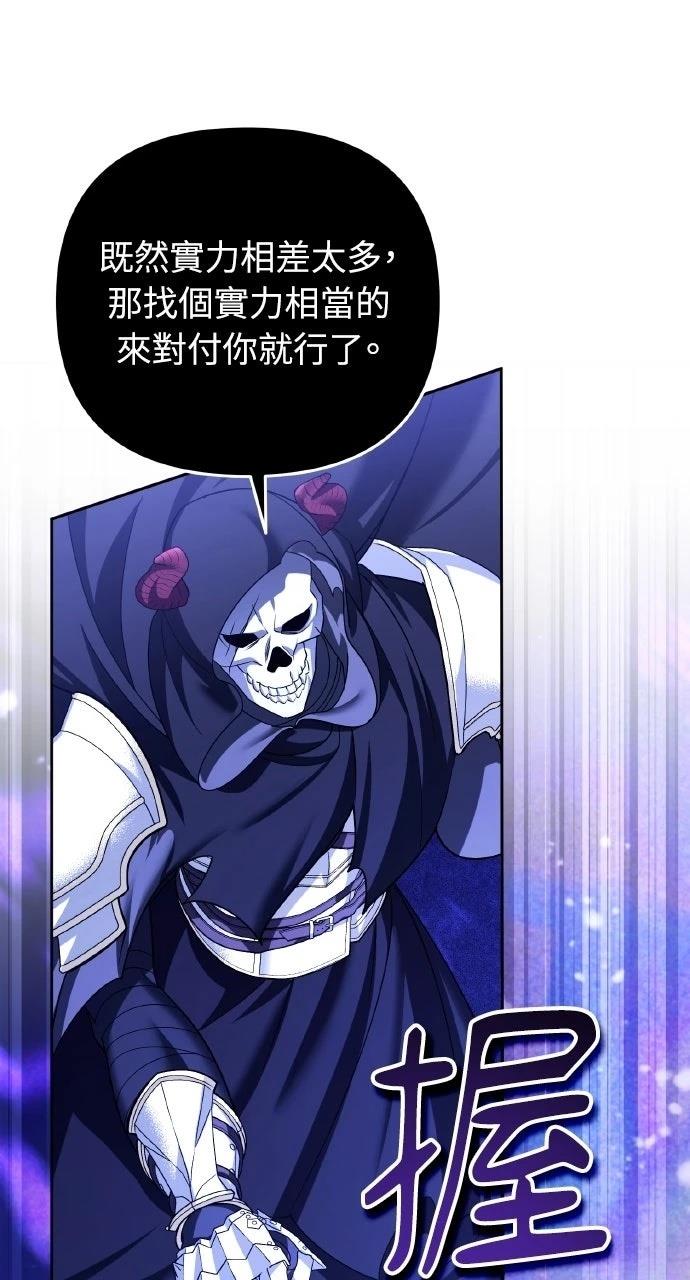 第57话30