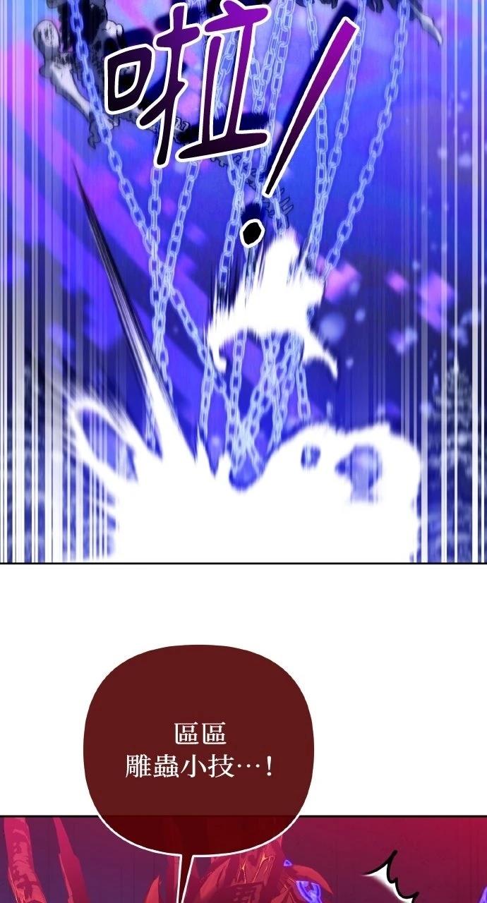 第57话44