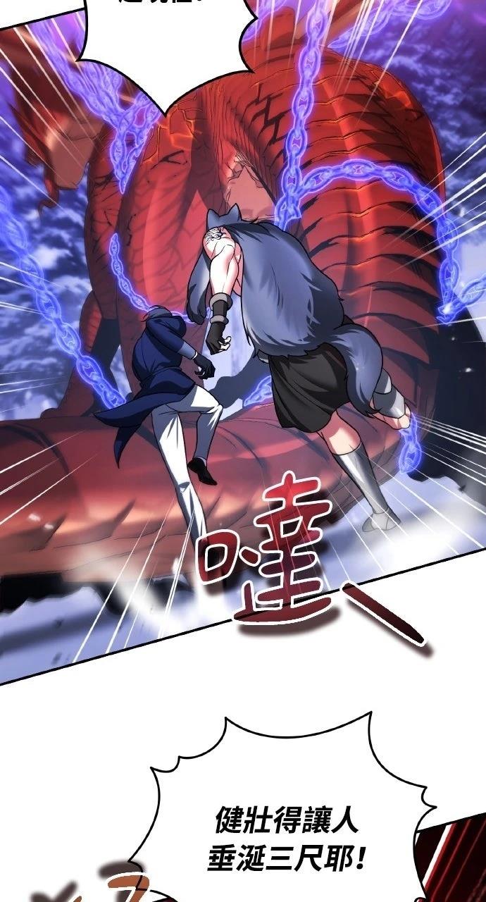第57话46