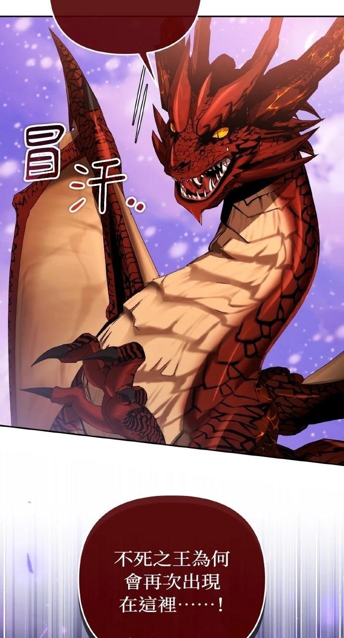 第57话5