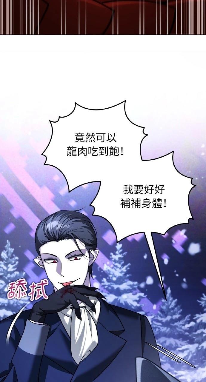 第57话51