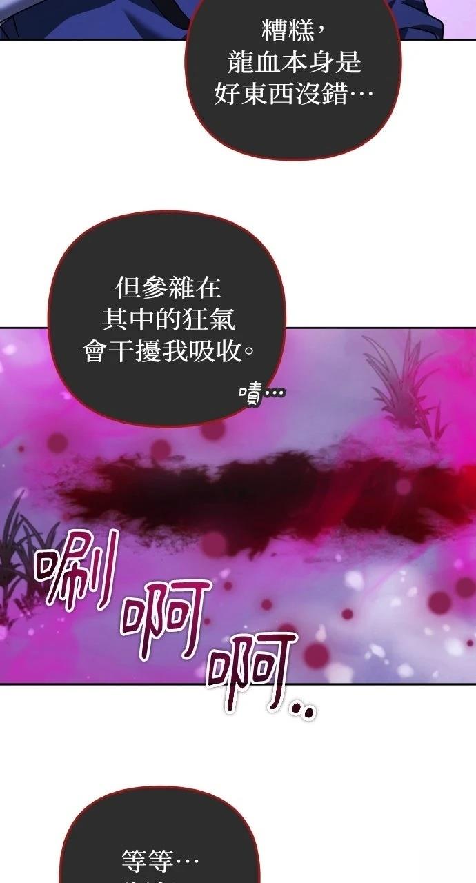 第57话54
