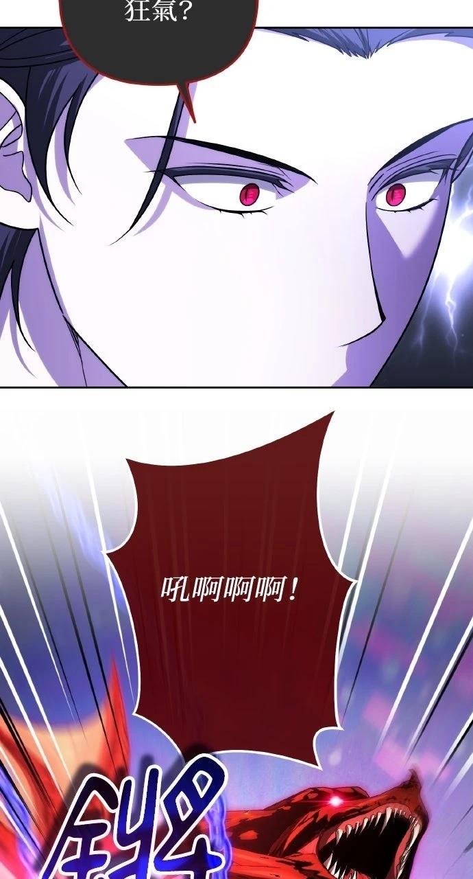 第57话55