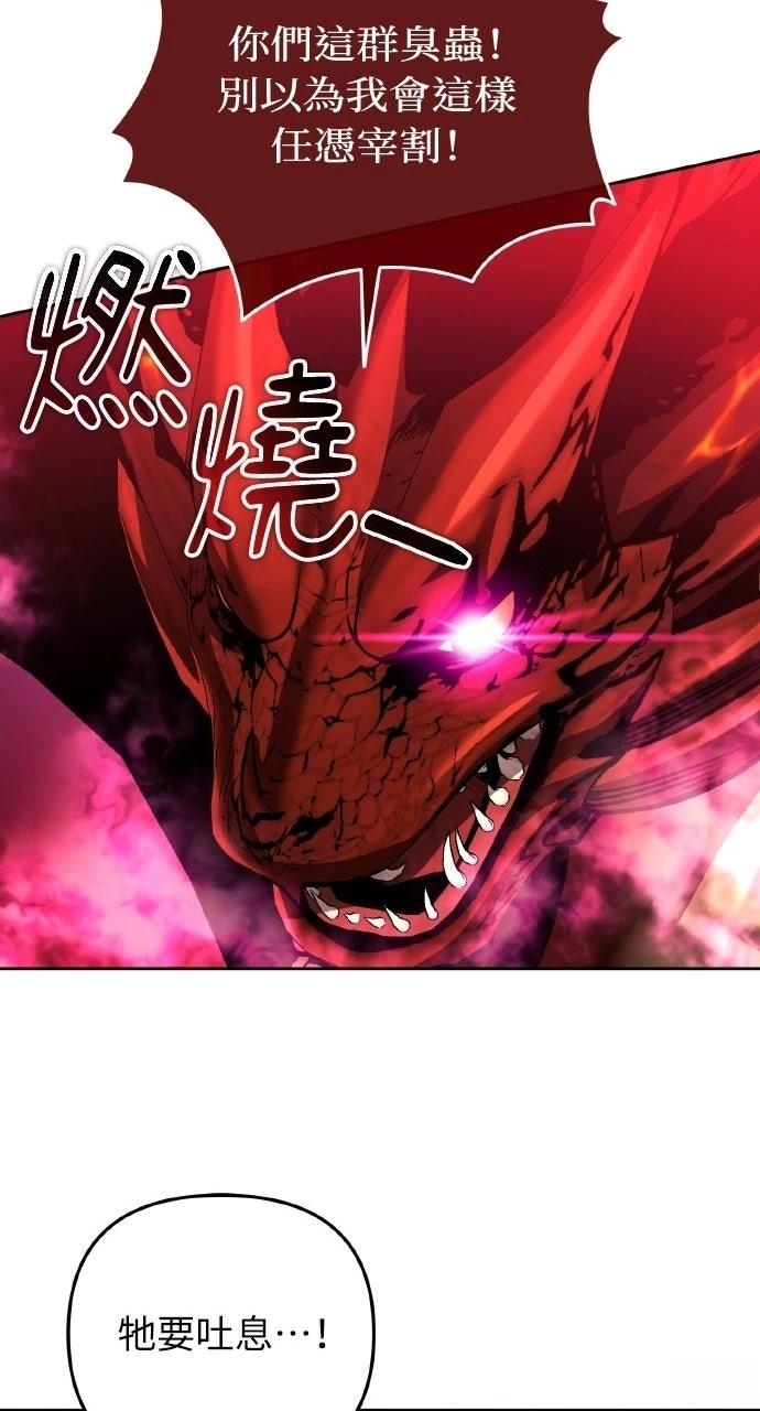 第57话57