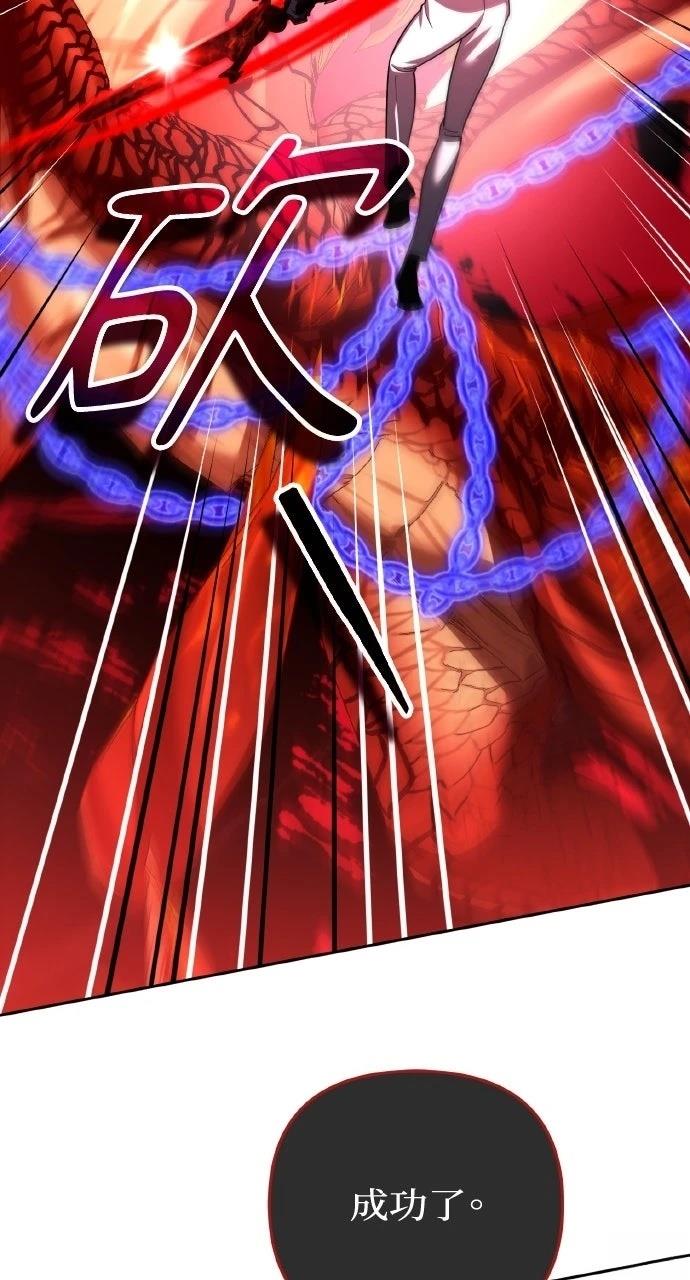 第57话74
