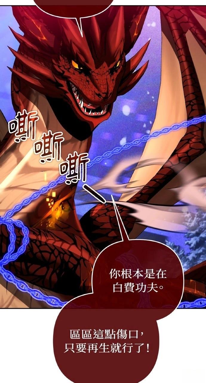 第57话76