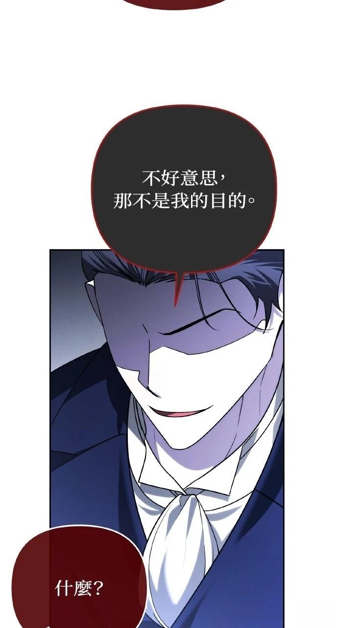 第57话77