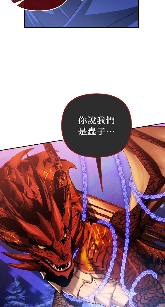 第57话78