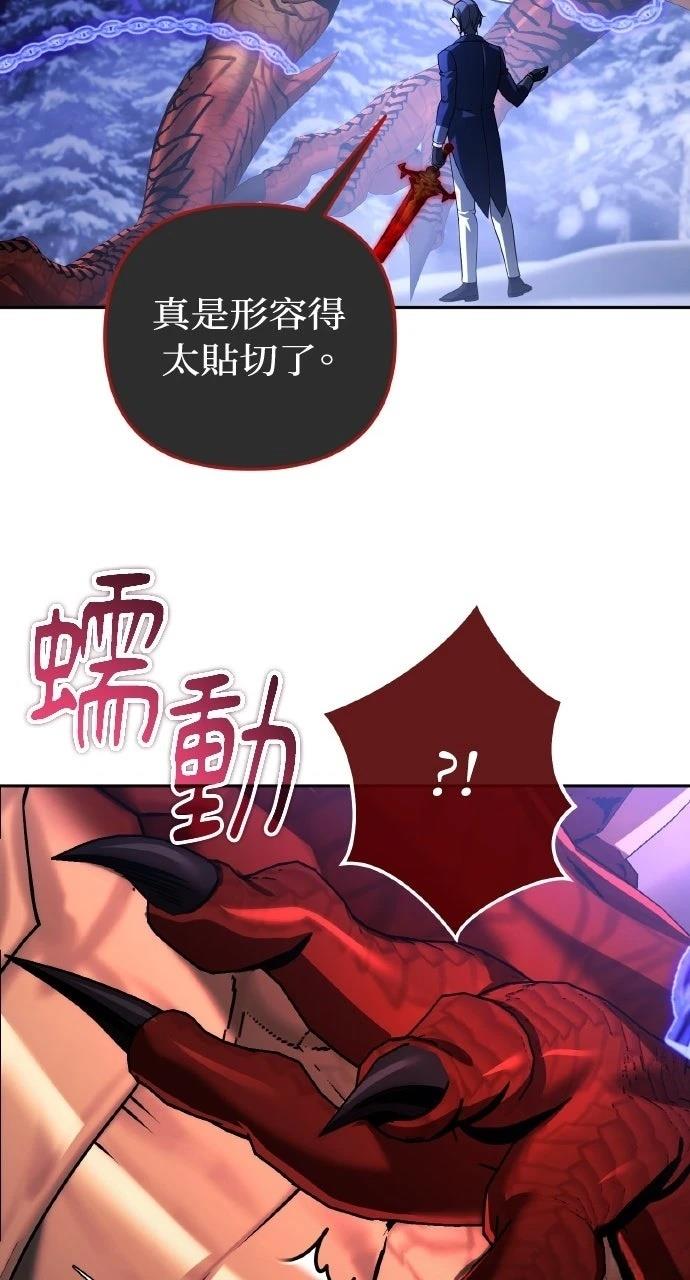 第57话79