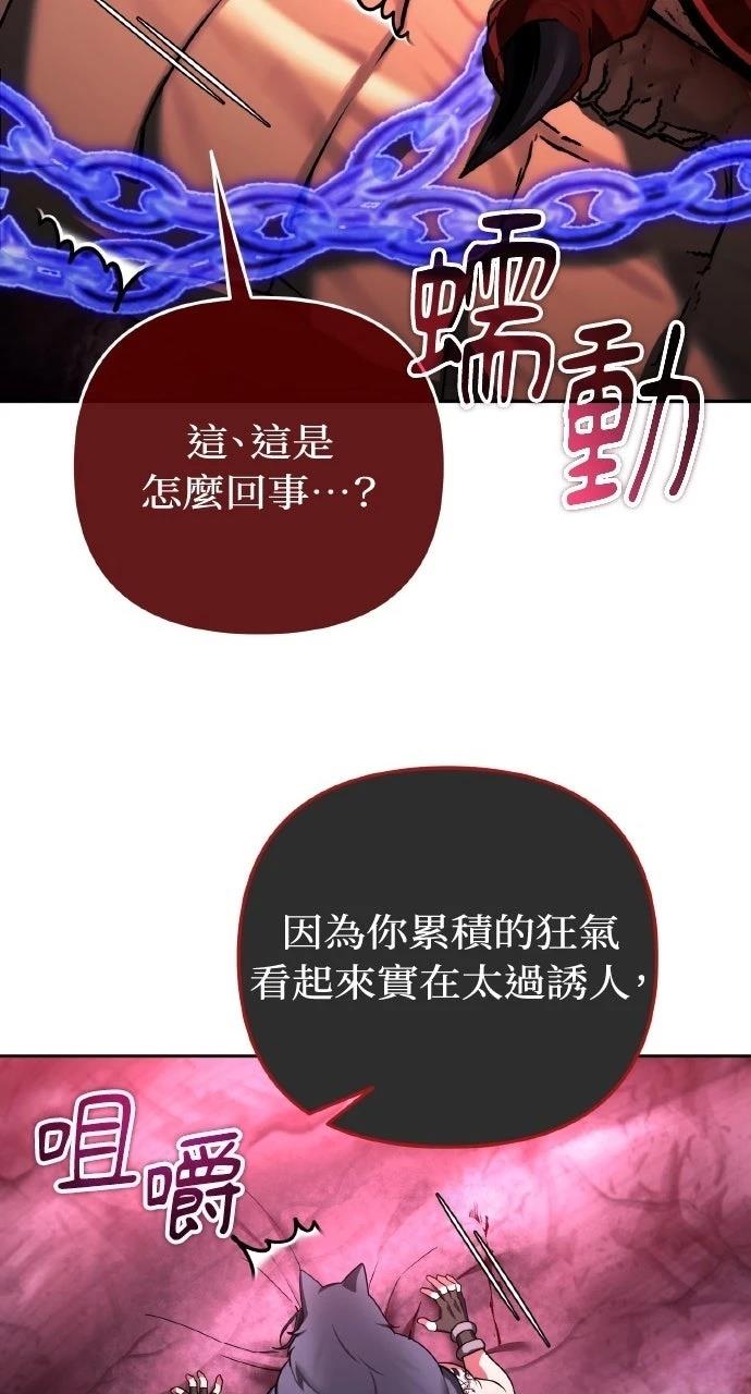 第57话80