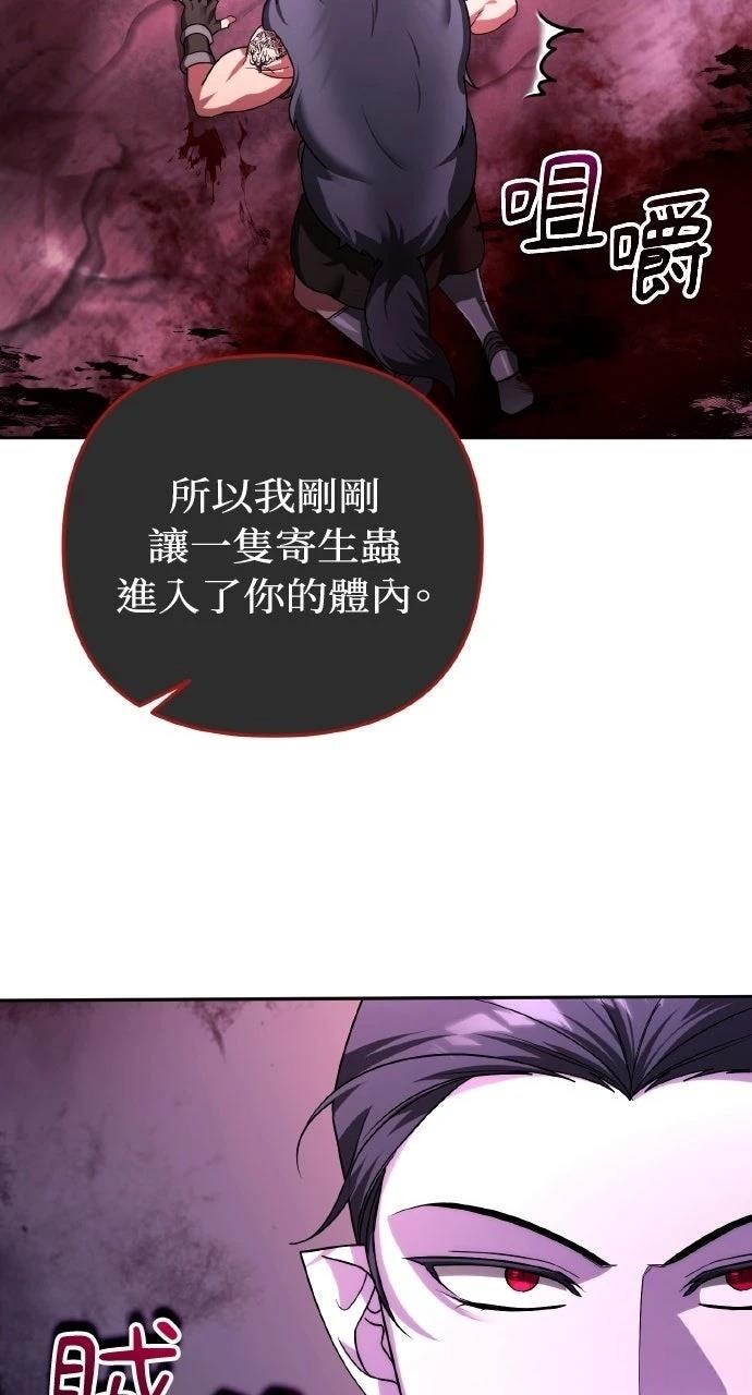 第57话81