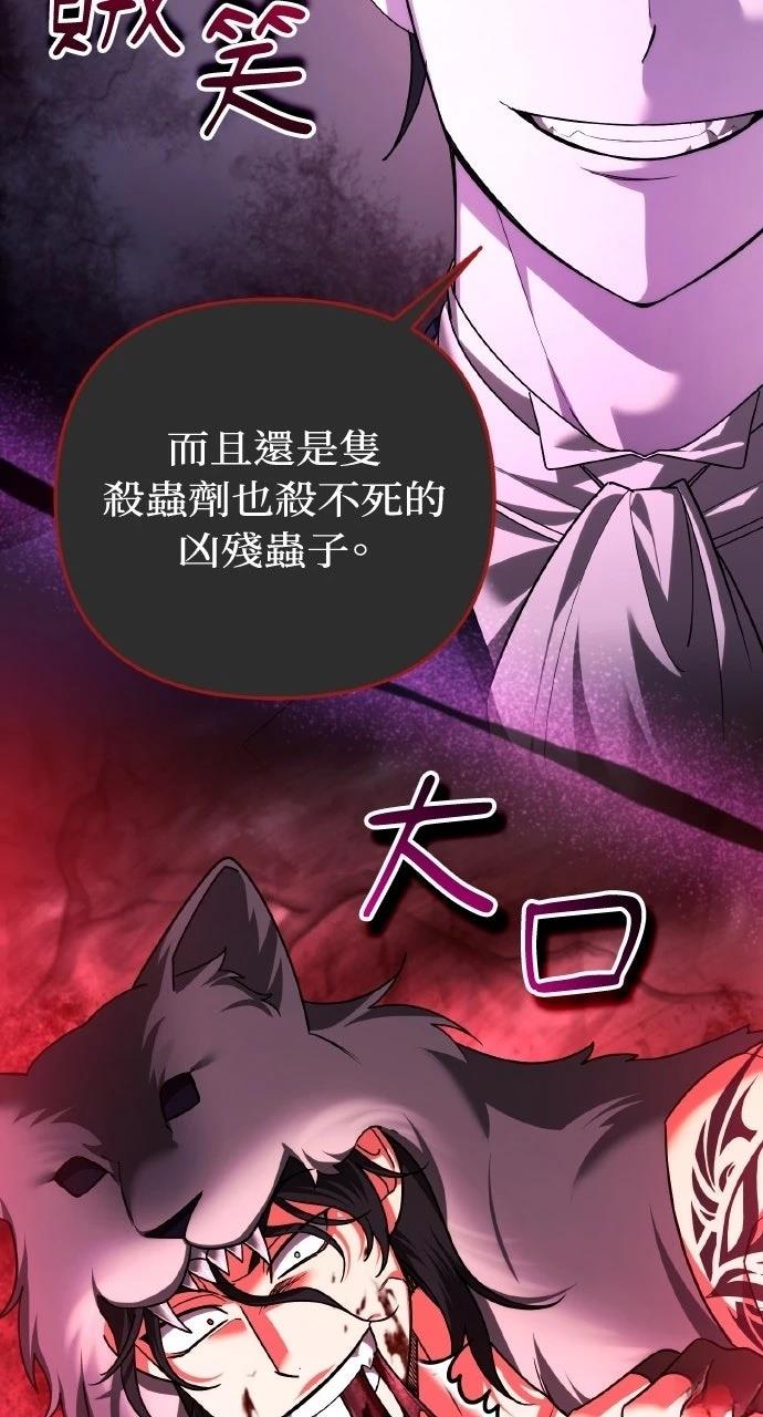 第57话82