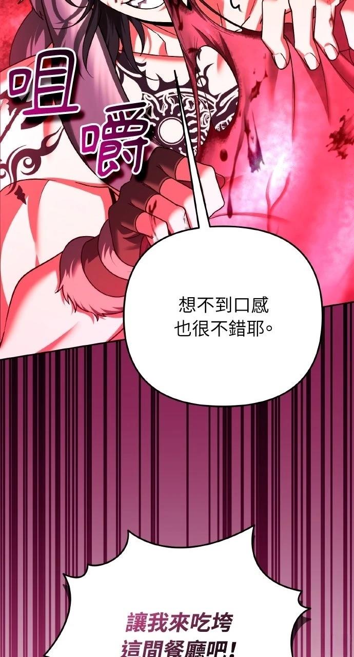 第57话83