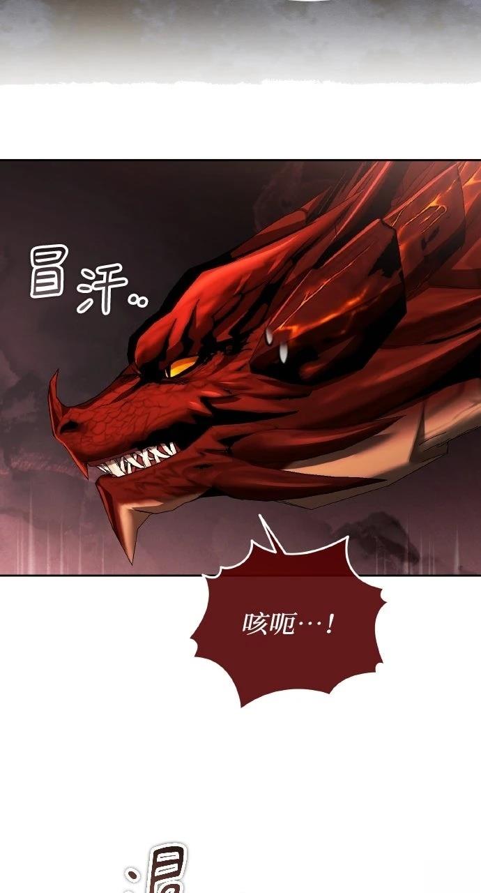 第57话9