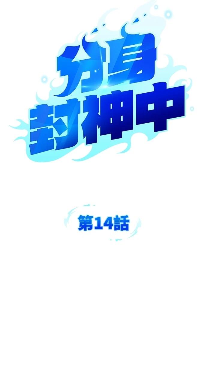 第14话26
