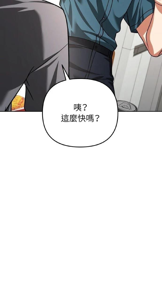 第35话79