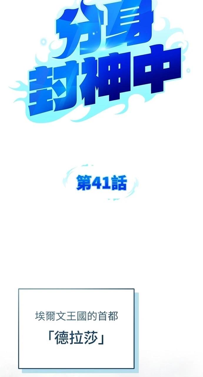 第41话28