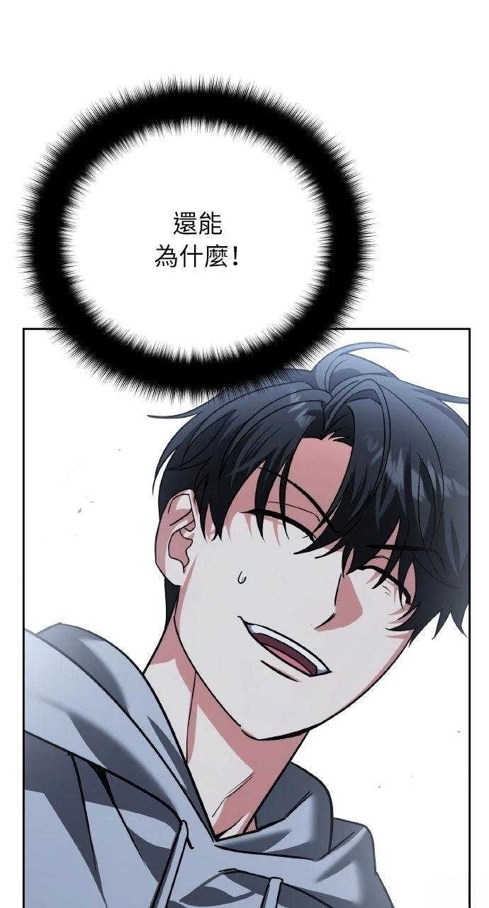 第35话32