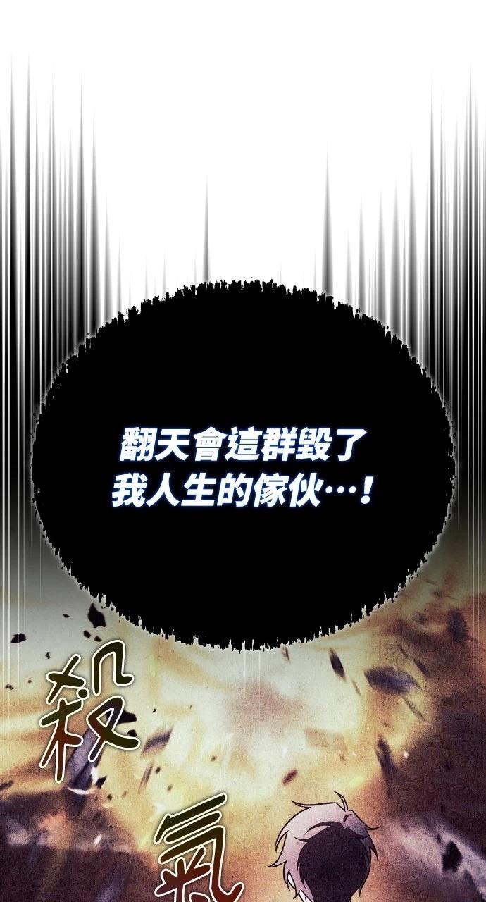 第21话106