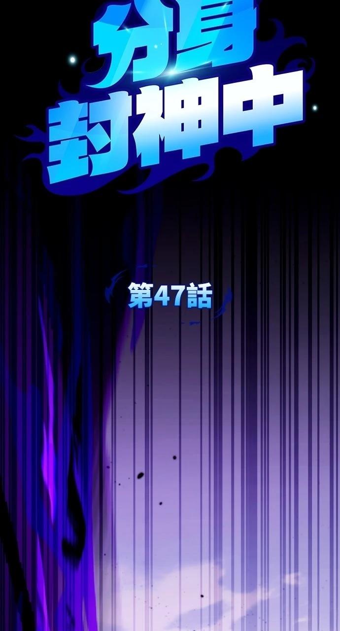 第47话19