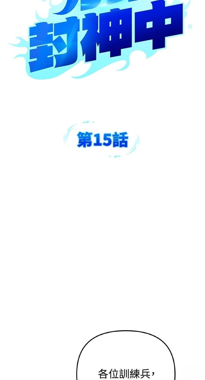 第15话22