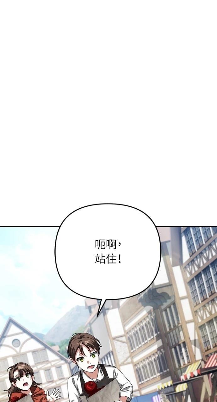 第36话13