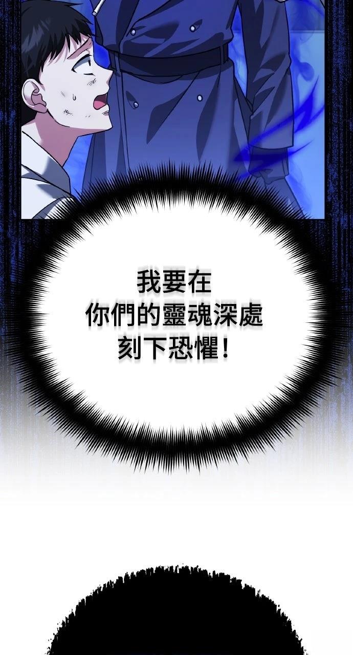 第11话97