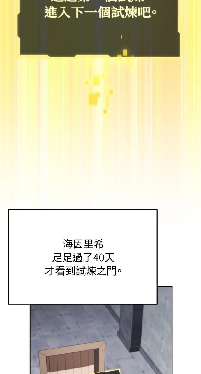 第44话57