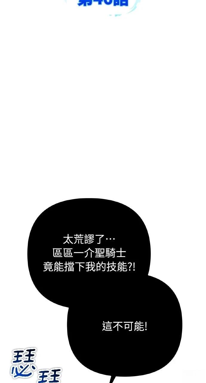 第46话16