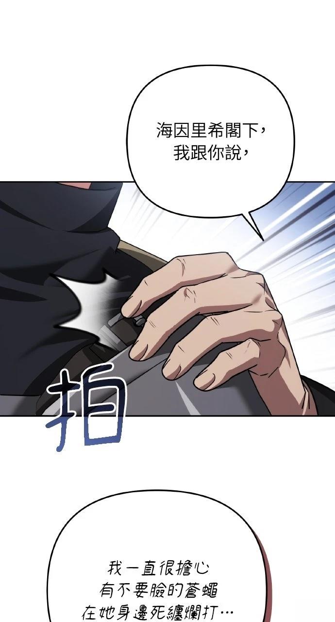 第44话9