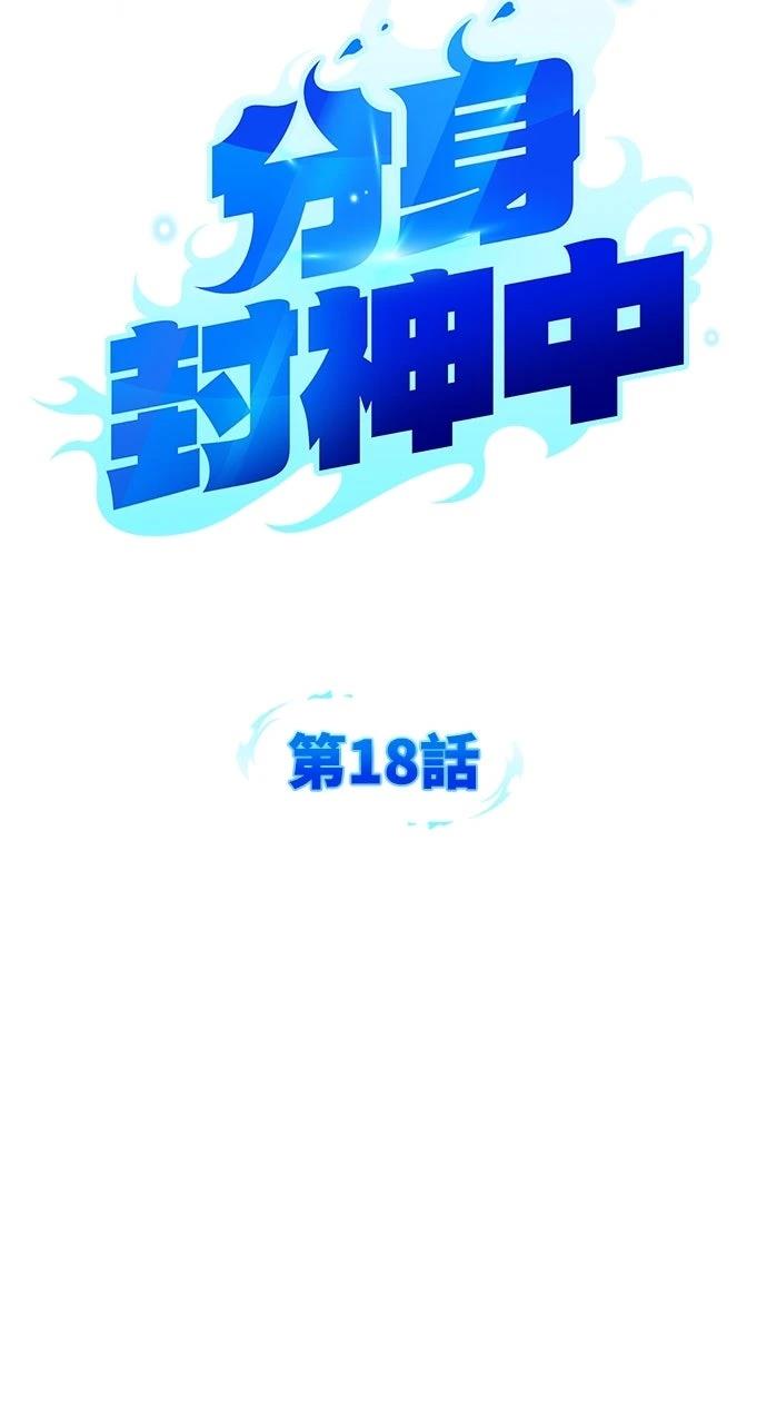 第18话26