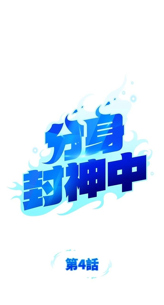 第4话10