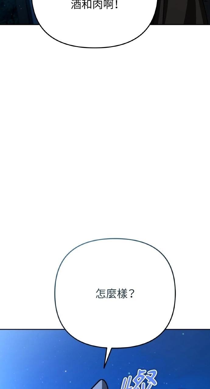 第34话5