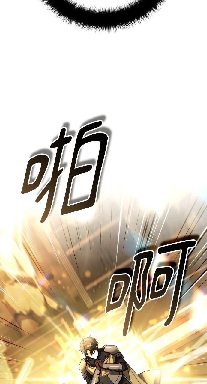 第45话25