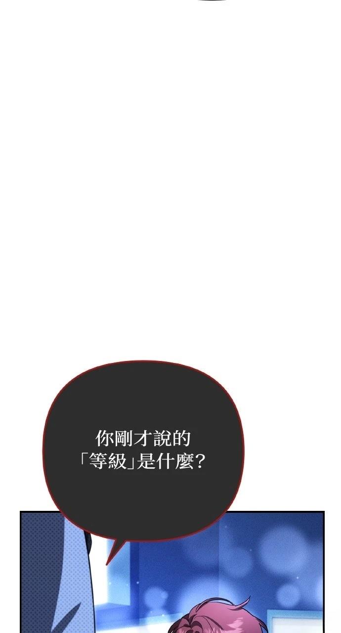 第16话101