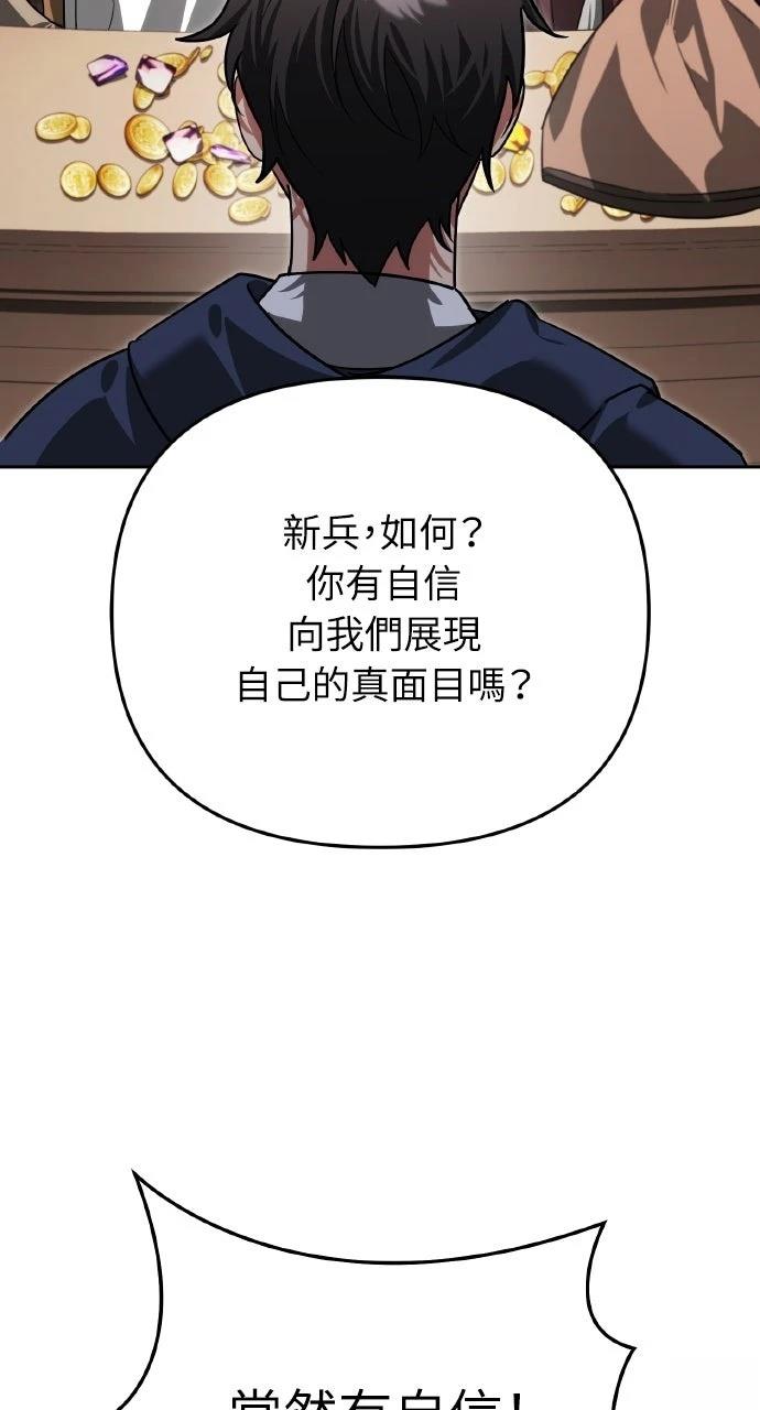 第14话74