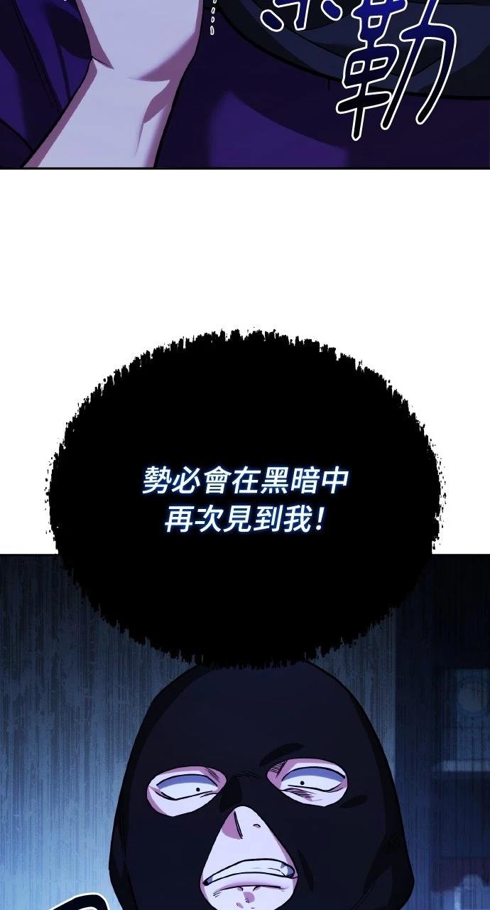 第11话100