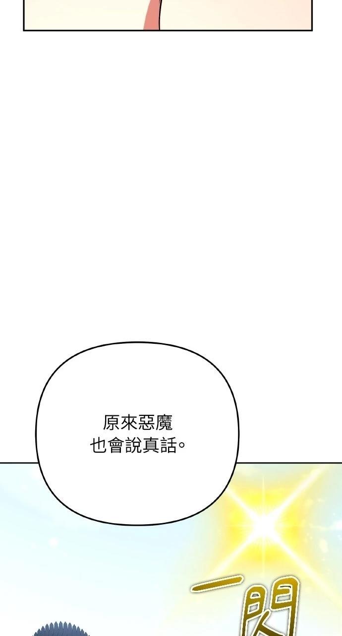 第26话134