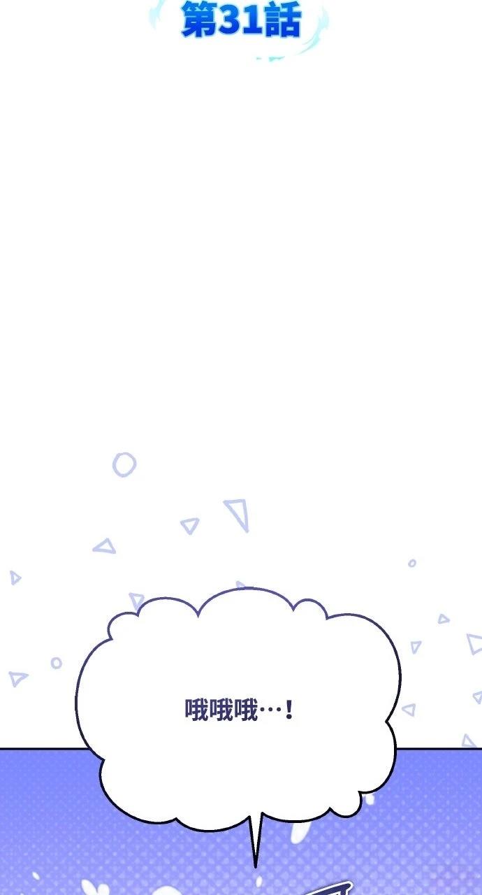 第31话50