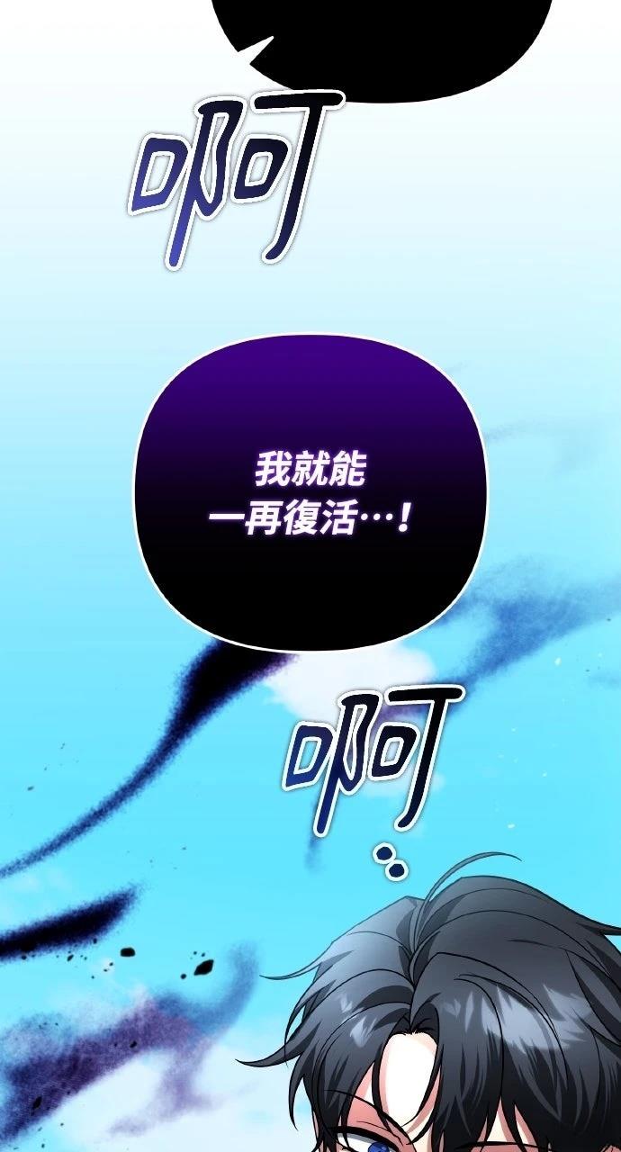 第46话33