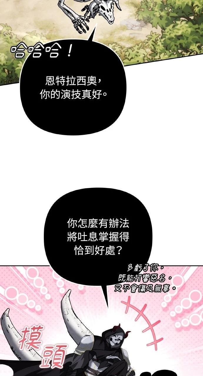 第49话31