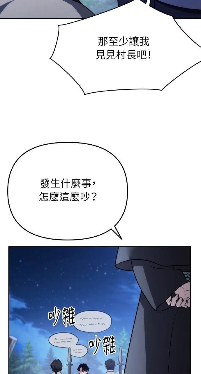 第4话3