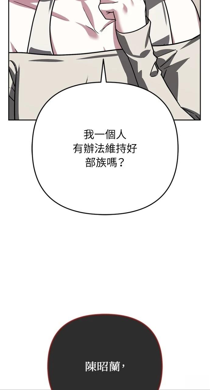 第36话50