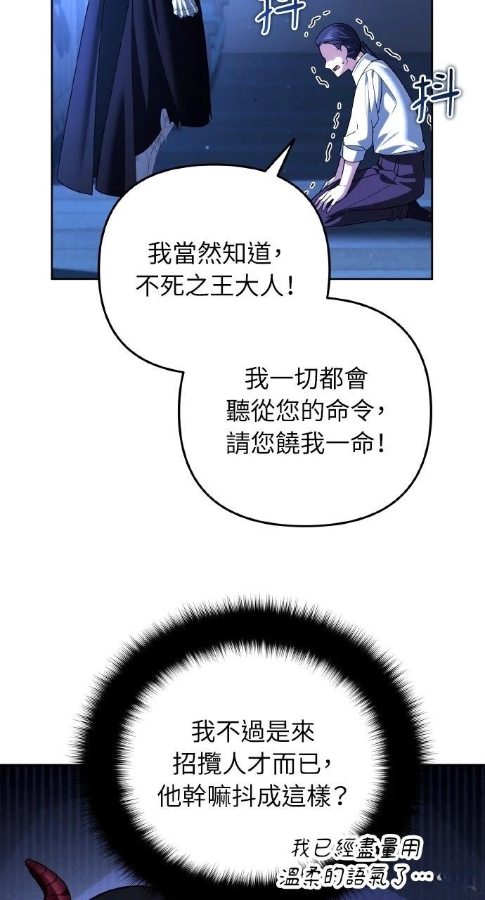第46话85